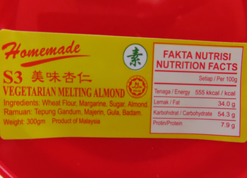Image Vege Melting Almond 美味杏仁 （纯素）300g